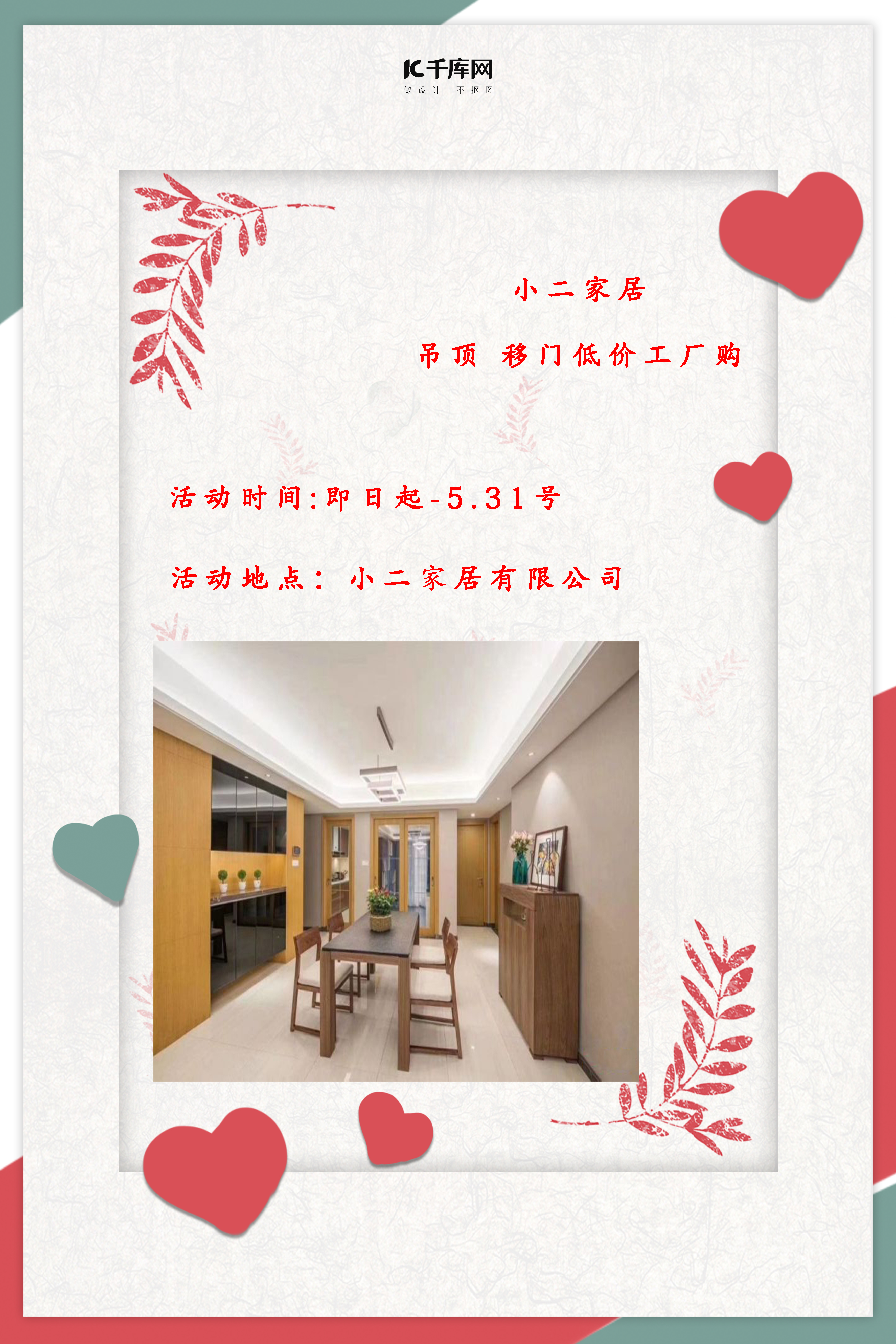  【小二家居】最新活動，衣柜連門帶柜包五金