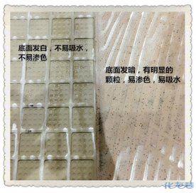 【小二講裝修】第六期：淺談瓷磚選擇，小經(jīng)驗